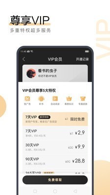 吉祥体育官方app